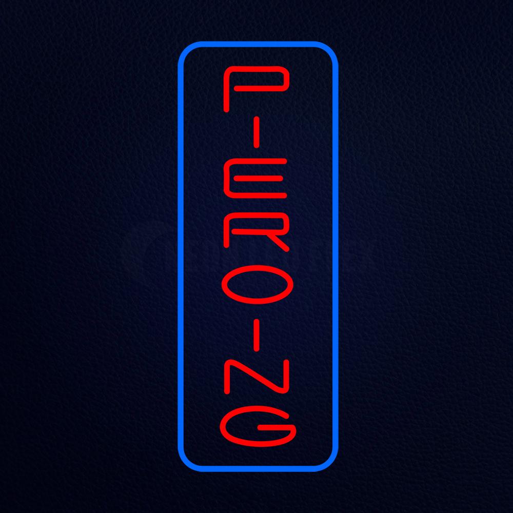 Vertical Red Piercing Yellow Border Neon Flex Sign