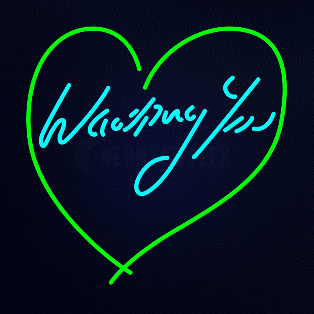 Wanting You Neon Flex Sign